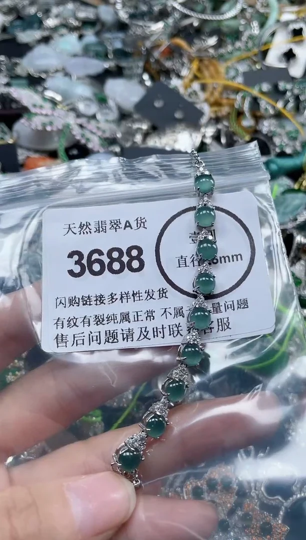 颈饰合金翡翠3688