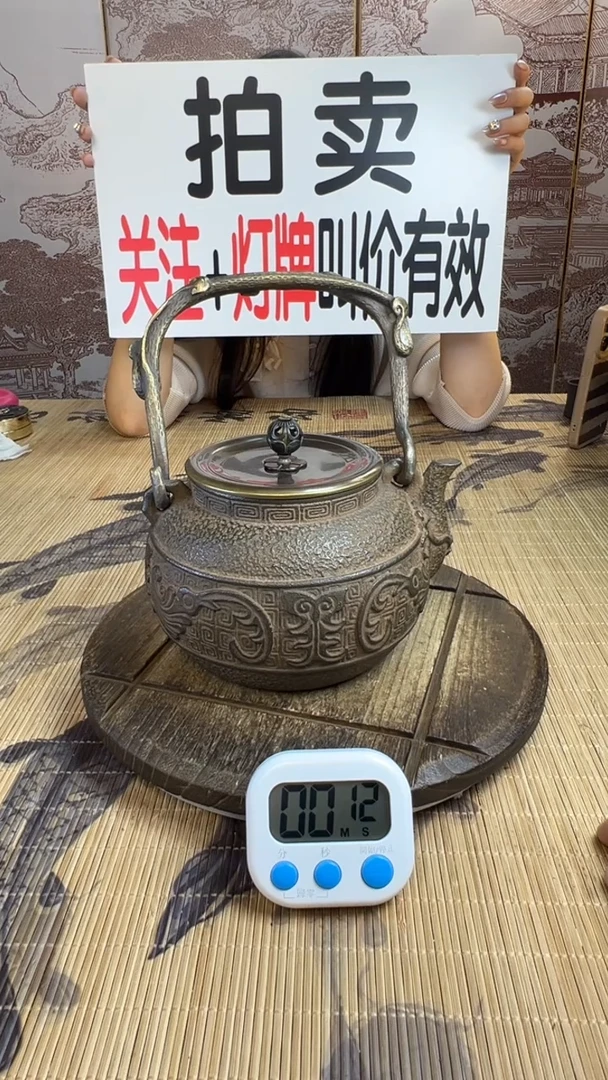 淘**思壶壶壶壶壶壶壶壶壶壶壶    号