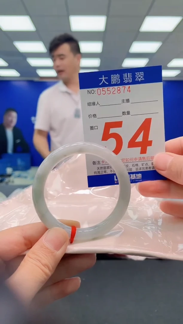 未镶嵌手镯翡翠AAAAAAAAAAAAAAAAAA