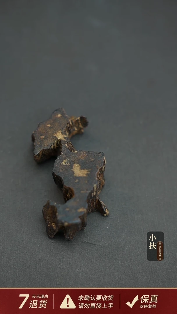 沉香吊坠沉水越南芽庄奇楠沉香9.6克雕刻挂件