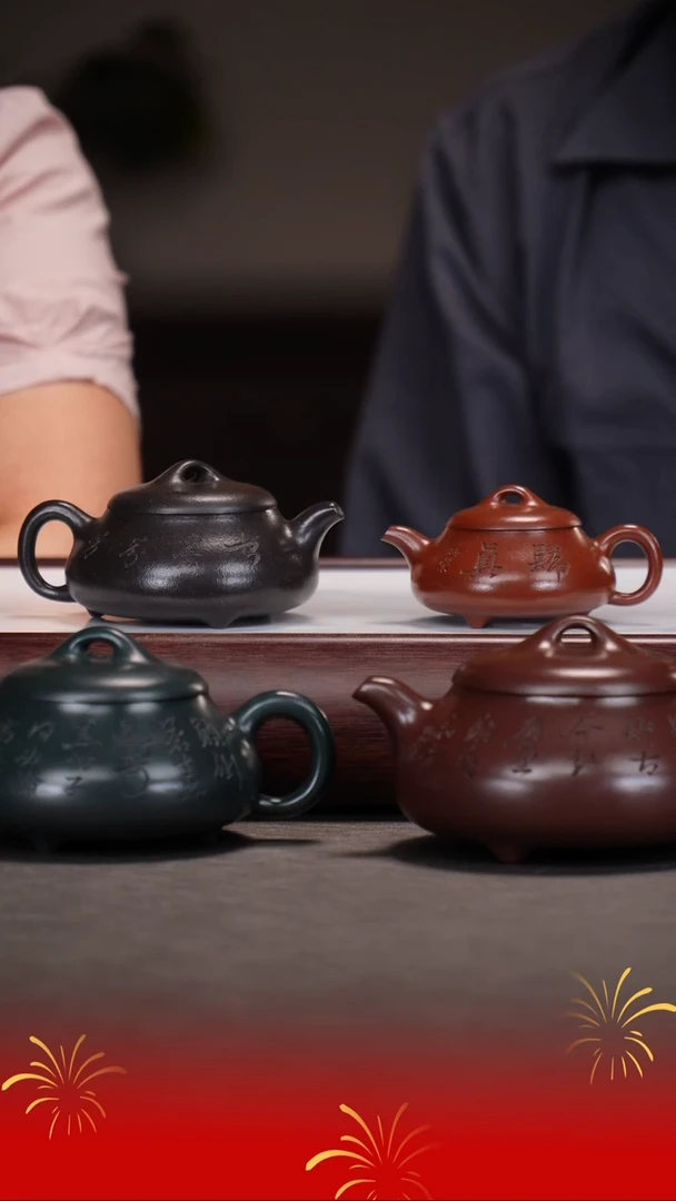 茶壶紫砂 GXZ/四世同堂套组