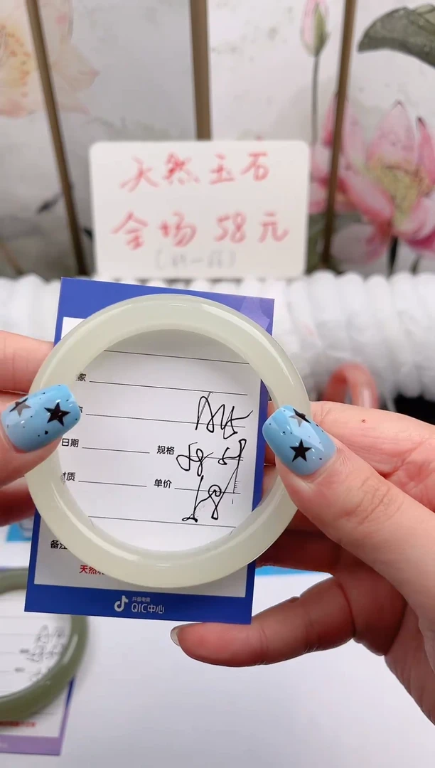 未镶嵌手镯石英质玉D15微色差