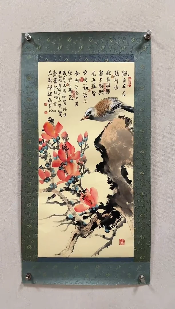 国画周虹岐-国画花鸟2平尺