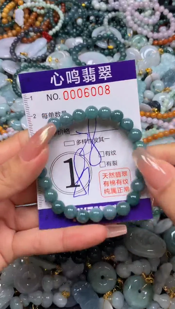 翡翠未镶嵌颈饰闪购006008