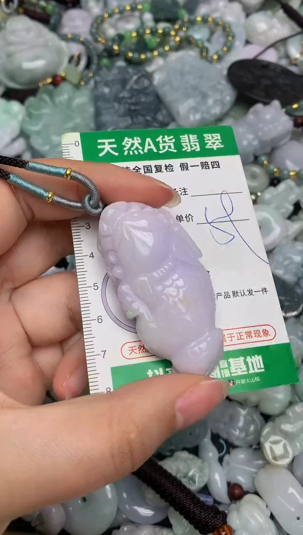 【闪购商品】翡翠颈饰未镶嵌天然缅甸A货翡翠吊坠