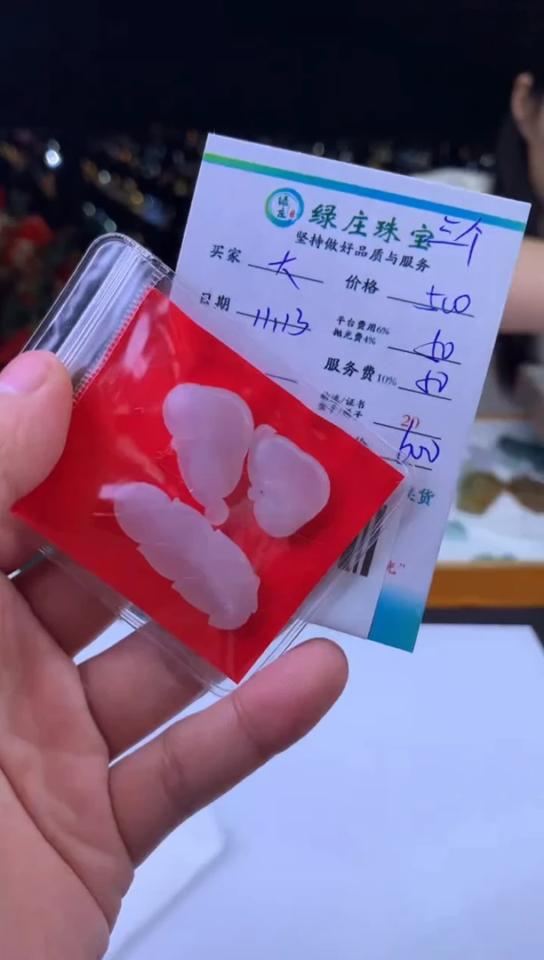 未镶嵌定制翡翠大***3-3175