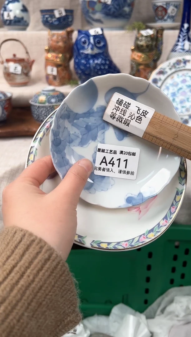【闪购商品】411茶杯 茶具 陶瓷 喝茶杯子