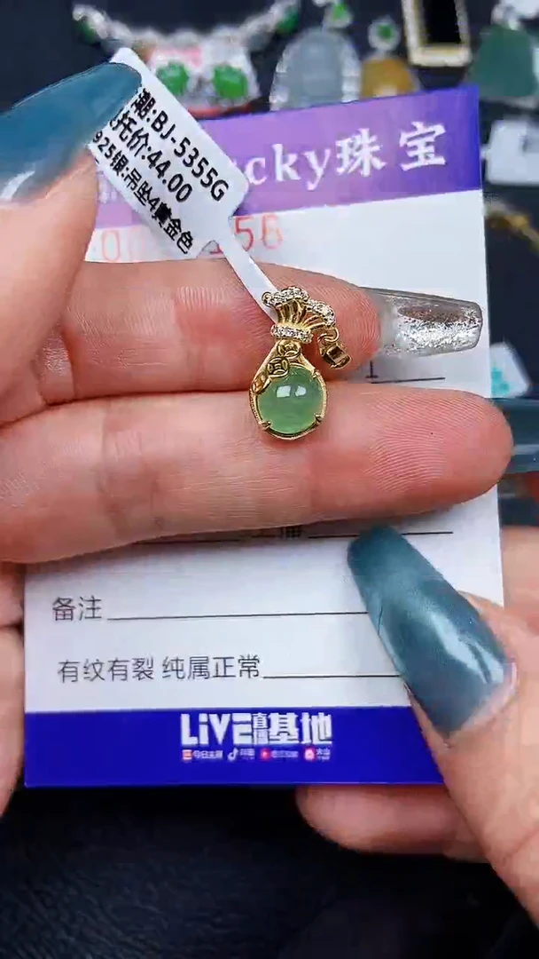 颈饰银S925镶嵌翡翠8156