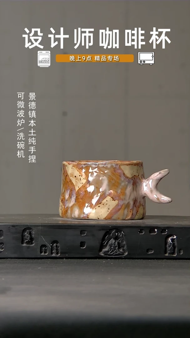 473食品级设计师手作