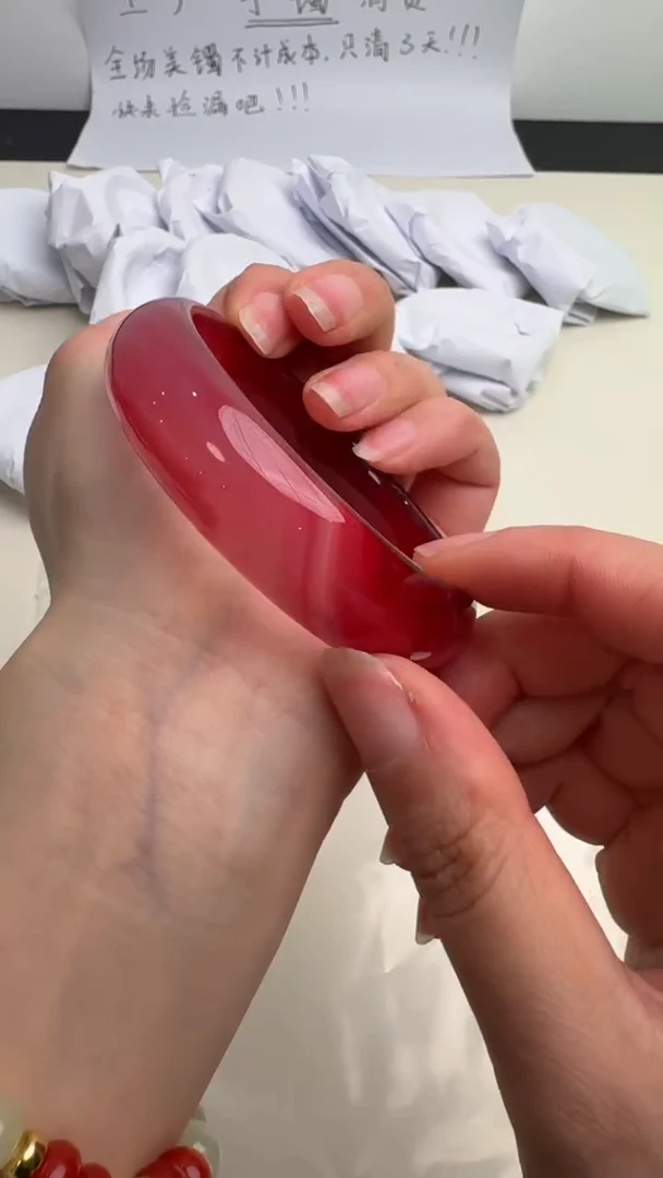 手镯玛瑙/玉髓未镶嵌玥玥珠宝034