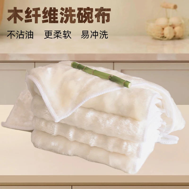 佳瑞美洁洗碗布不沾油厨房专用抹布易清洗加厚去污不掉毛油吸水