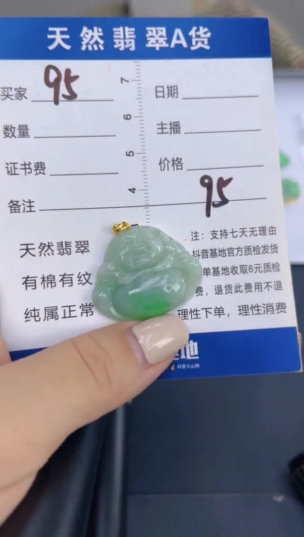 翡翠18K金镶嵌颈饰天然A货翡翠
