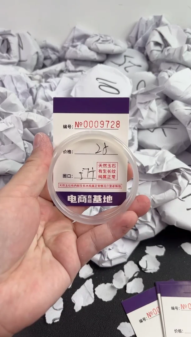 【闪购商品】玛瑙/玉髓手镯未镶嵌9728