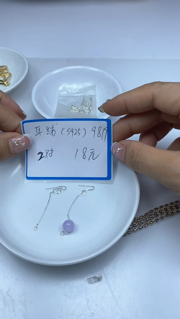 【闪购商品】玛瑙手饰银S925镶嵌国标银 银S925 耳线2对