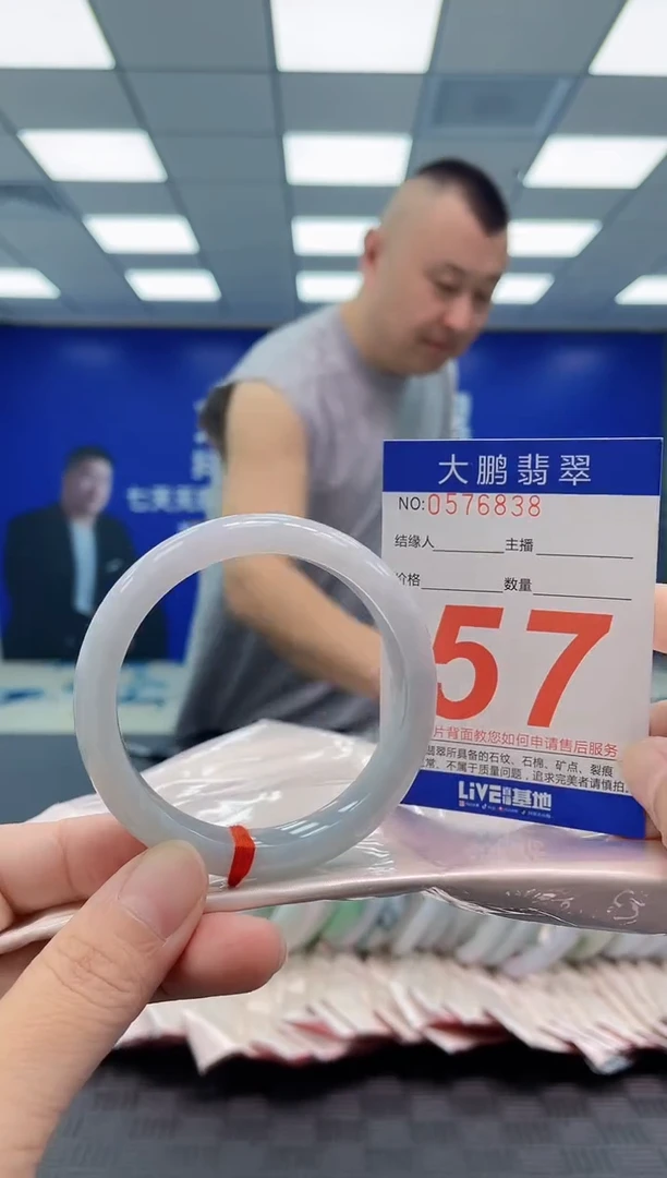未镶嵌手镯翡翠AAAAAAAAAA