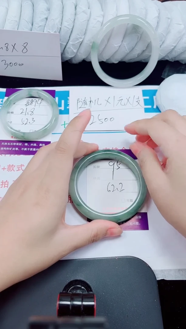 未镶嵌手镯石英质玉95-62/63