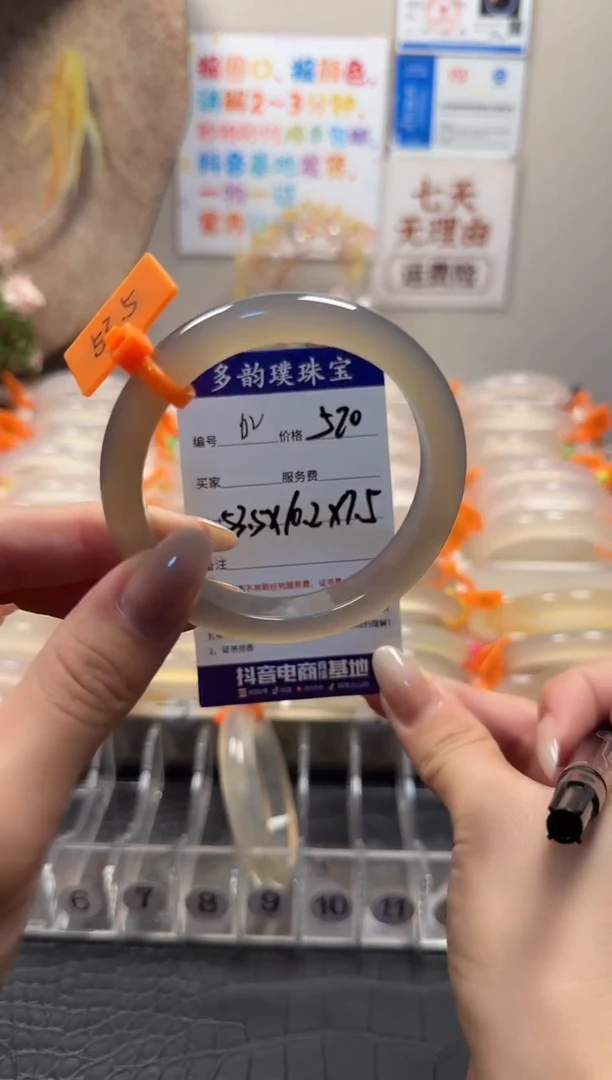 手镯玛瑙/玉髓未镶嵌天然玛瑙手镯，基地发货，一物一证，秒拍秒付