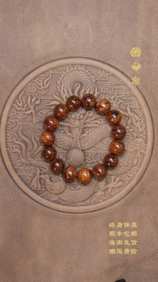 黄花梨/降香黄檀手串/手链海南黄花梨15mm佛珠