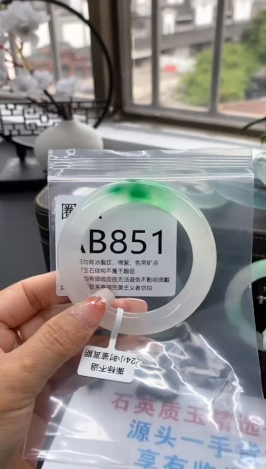 炎****)AB851专拍一物一拍以截图为准