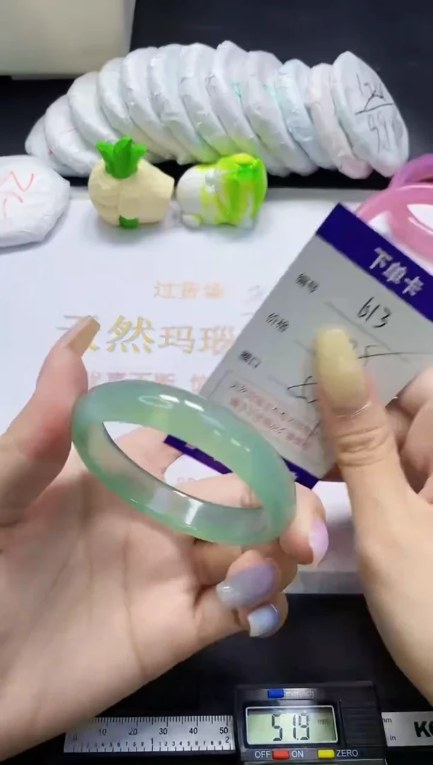手镯玛瑙/玉髓未镶嵌613