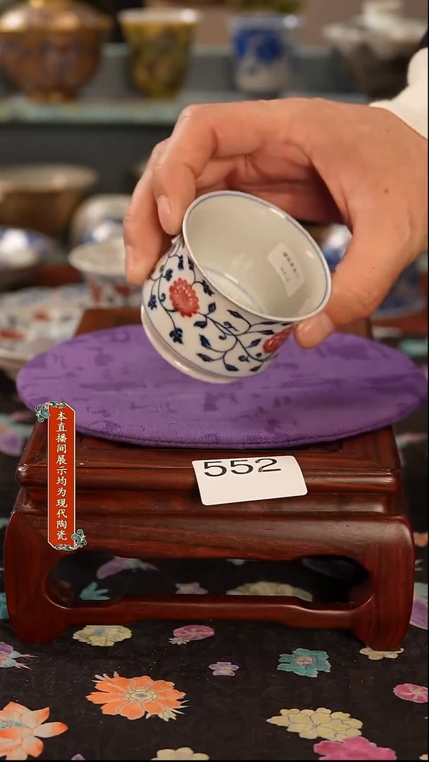 景德镇窑口茶器552