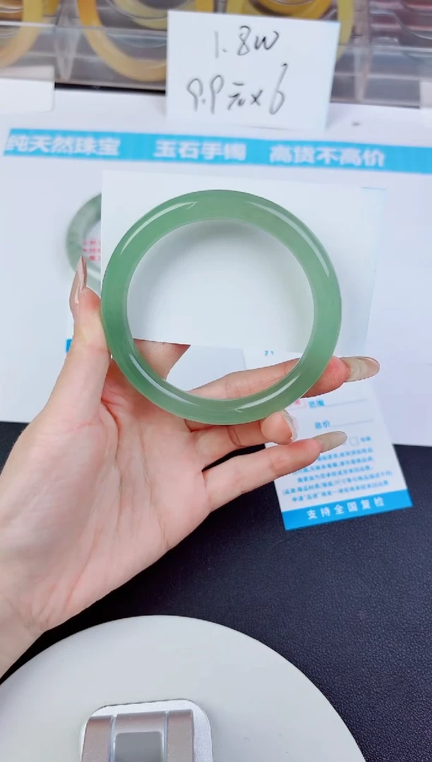 未镶嵌手镯石英质玉64--圈口60