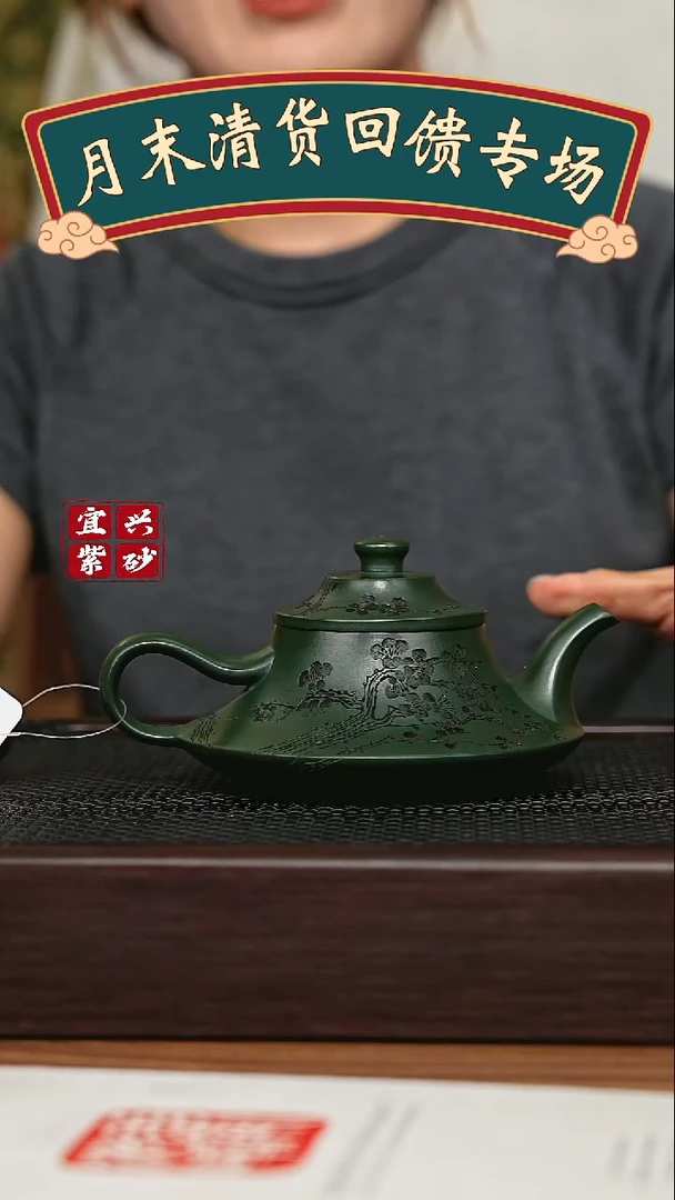 茶壶紫砂宜兴原矿 手工 紫砂壶