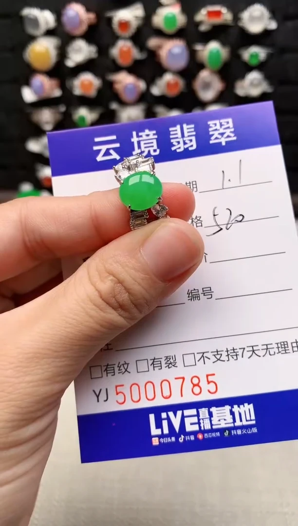银S925镶嵌戒指翡翠0785
