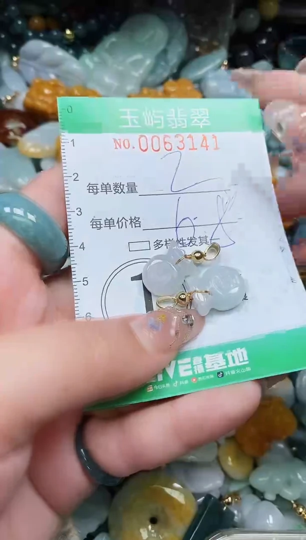 【闪购商品】翡翠颈饰未镶嵌闪购0063141