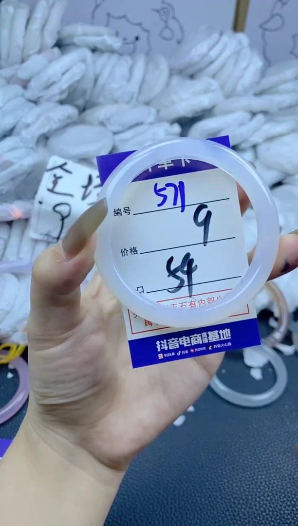 手镯玛瑙/玉髓合金571