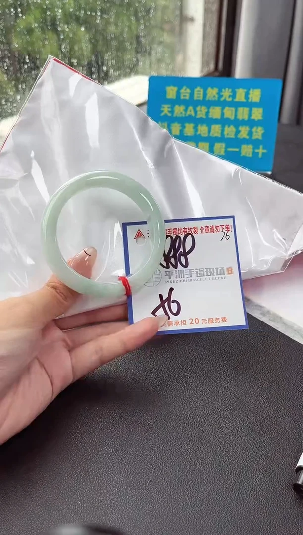未镶嵌手镯翡翠11111