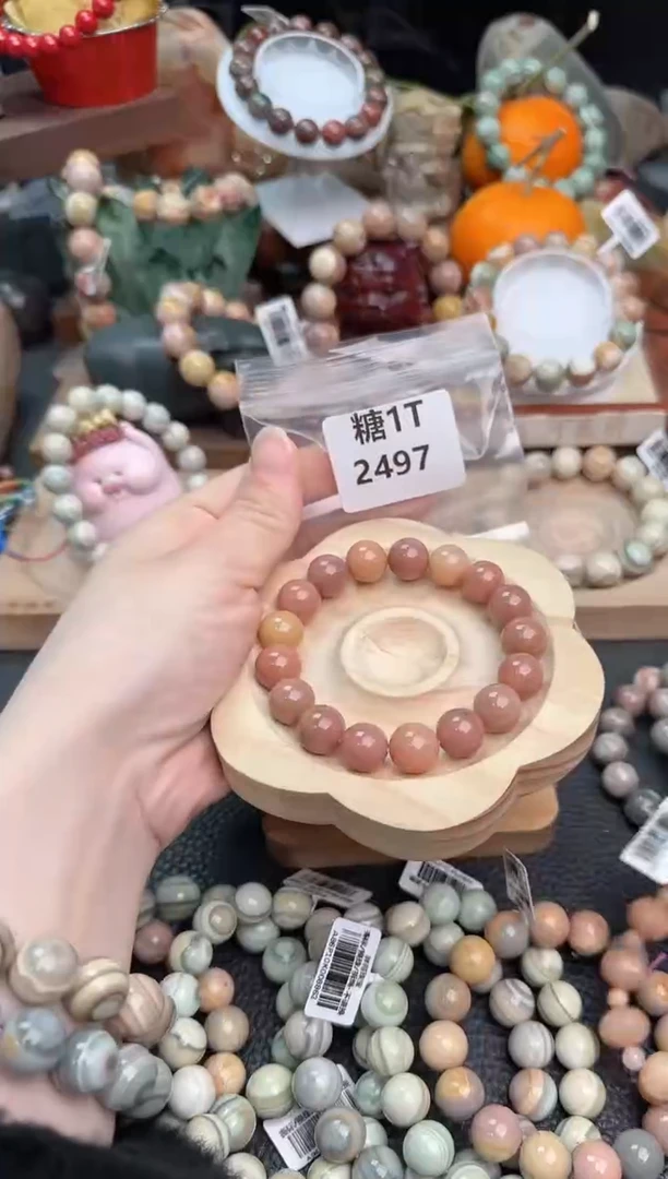 【闪购商品】石英质玉手链未镶嵌1T2497