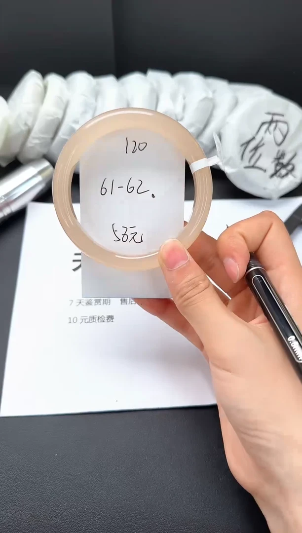 石英质玉手镯未镶嵌61