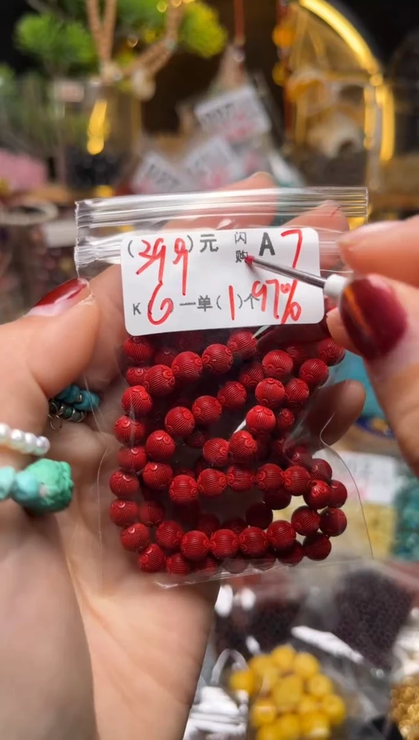 【闪购商品】琥珀珠宝奇石未镶嵌A7