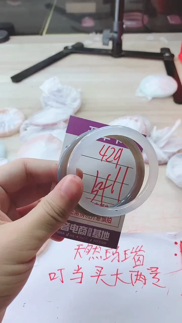 手镯玛瑙/玉髓未镶嵌429
