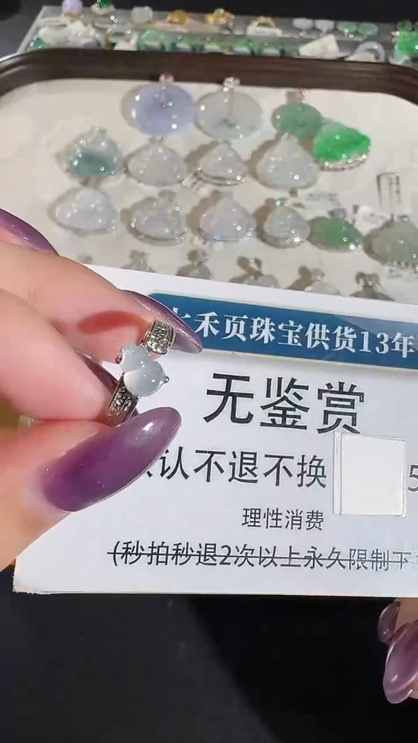 吊坠(不含链)未镶嵌翡翠买断无鉴赏不退换