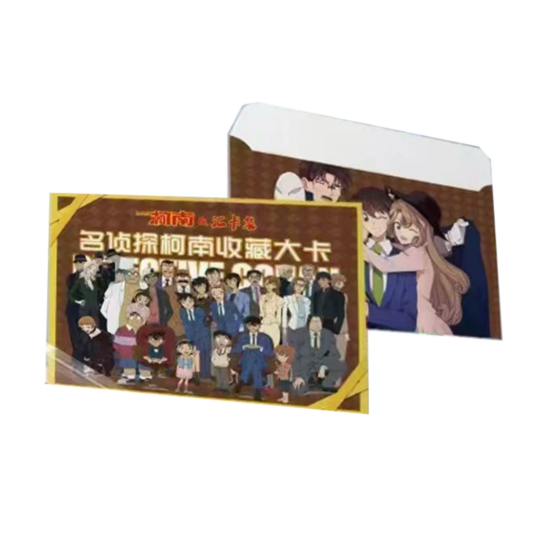 【汇卡集】名侦探柯南系列收藏色纸（默认代拆）
