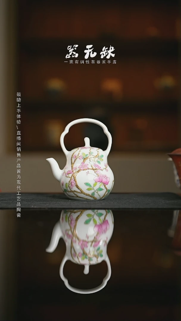 精品茶器【本店无运费险】