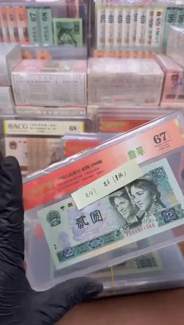 【闪购商品】902白玉翡翠 单张67分无4