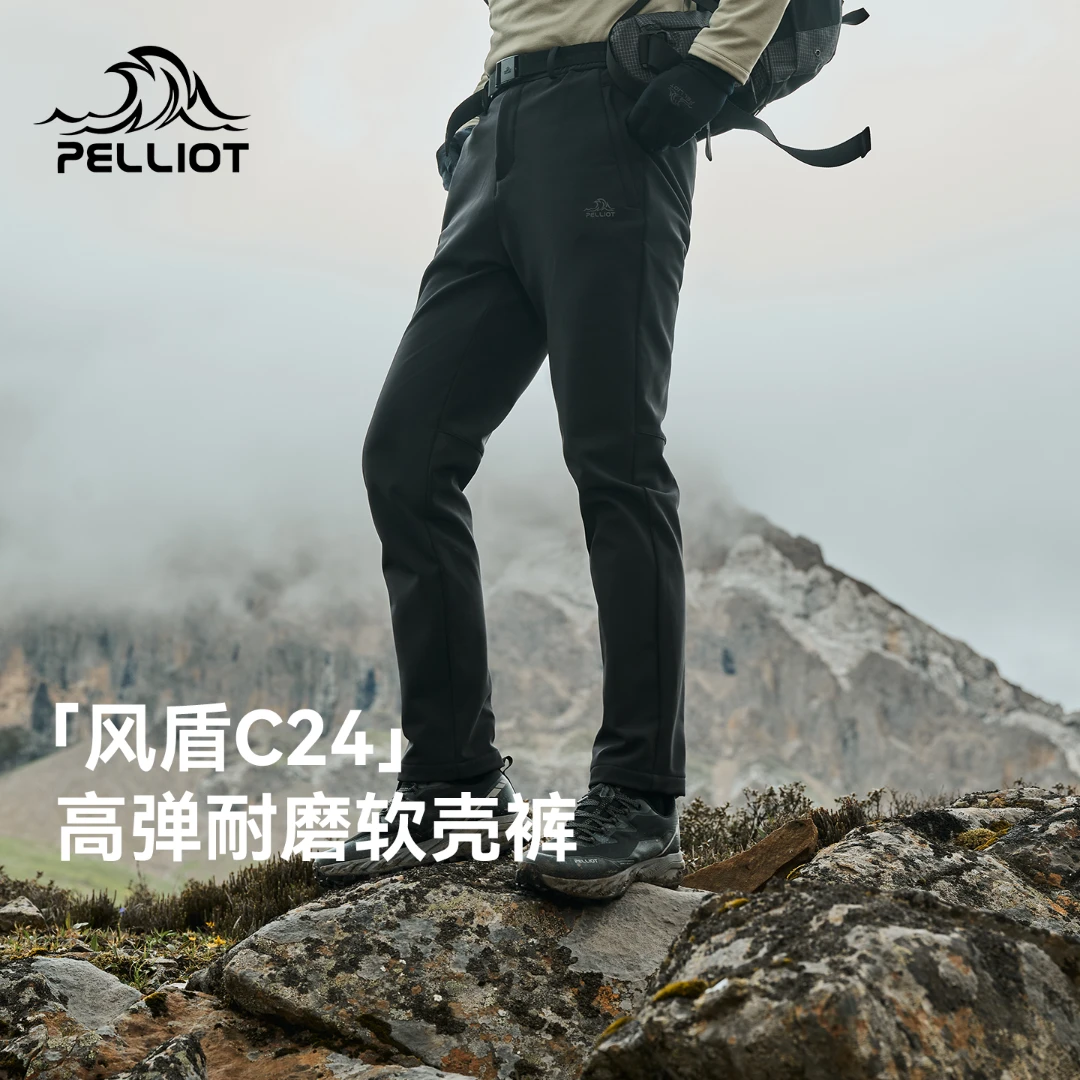 【风盾C24 赠腰带】伯希和商务户外软壳裤男女防风防水徒步裤高弹裤