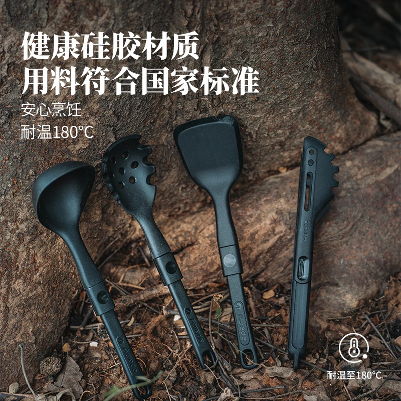 【黑化炊具】户外炊具硅胶四件套黑化汤勺密铲漏勺食物夹军Awada
