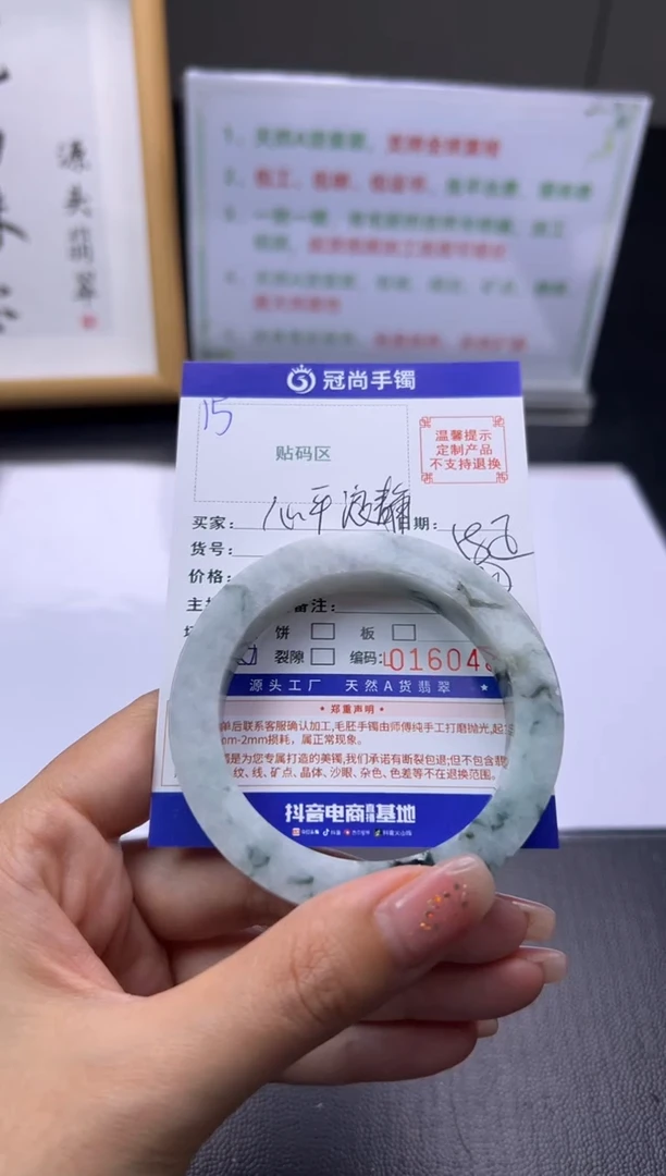 未镶嵌手镯定制翡翠心**静手镯