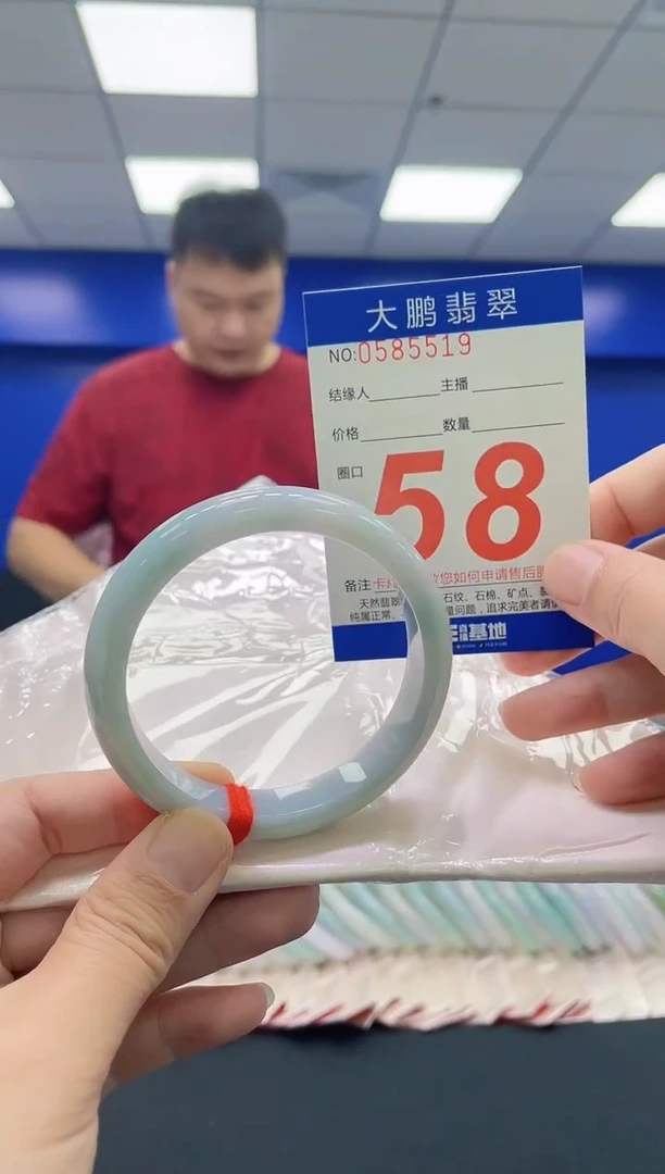 翡翠手镯未镶嵌AAAAAAAAAA