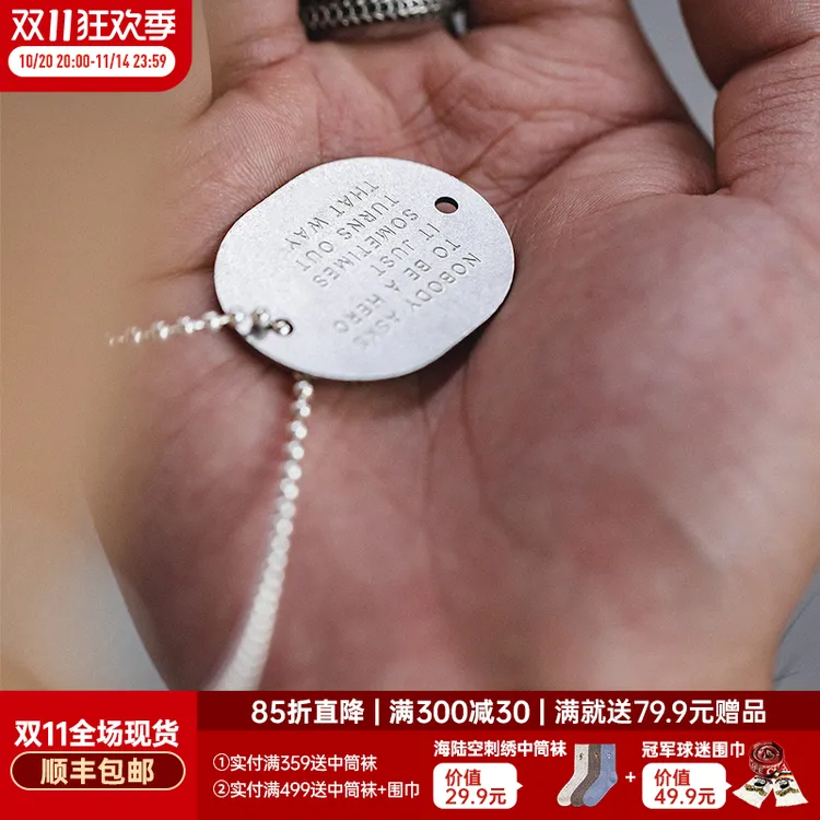 Unclefu 钛钢项链 复古字母军牌吊坠嘻哈狗牌蹦迪土酷兵挂件痞帅