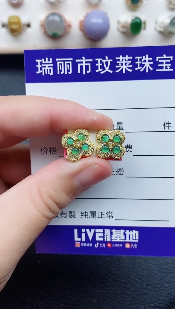 【闪购商品】翡翠戒指银S925镶嵌11111