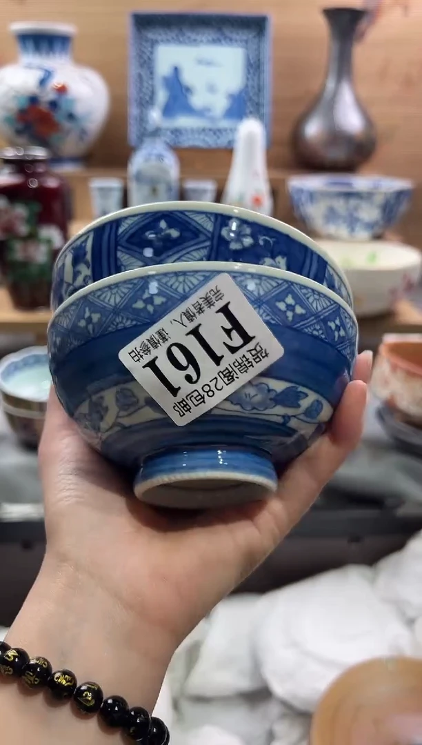 【闪购商品】瓷片当天满28米包邮F161