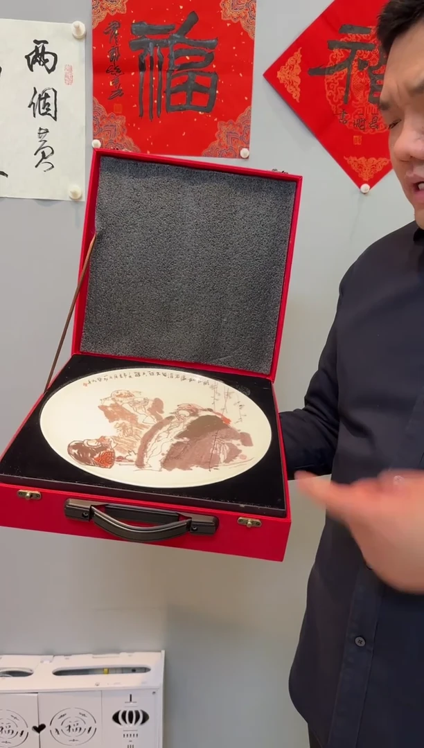 【闪购商品】程老师贴花瓷盘景德镇带盒子