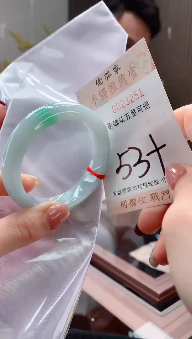 未镶嵌手镯翡翠天然缅甸A货翡翠