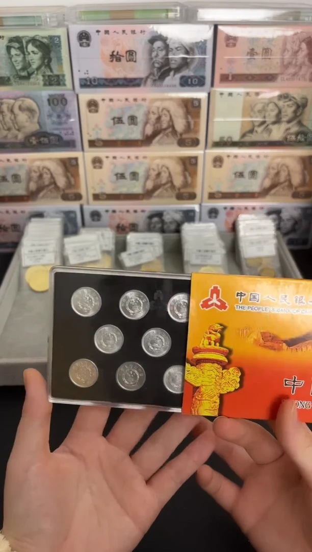 法定货币11枚11个年份小金刚小套装