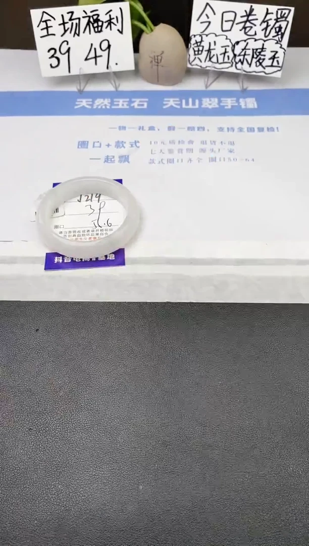 石英质玉手镯未镶嵌j219-PB多样性发货